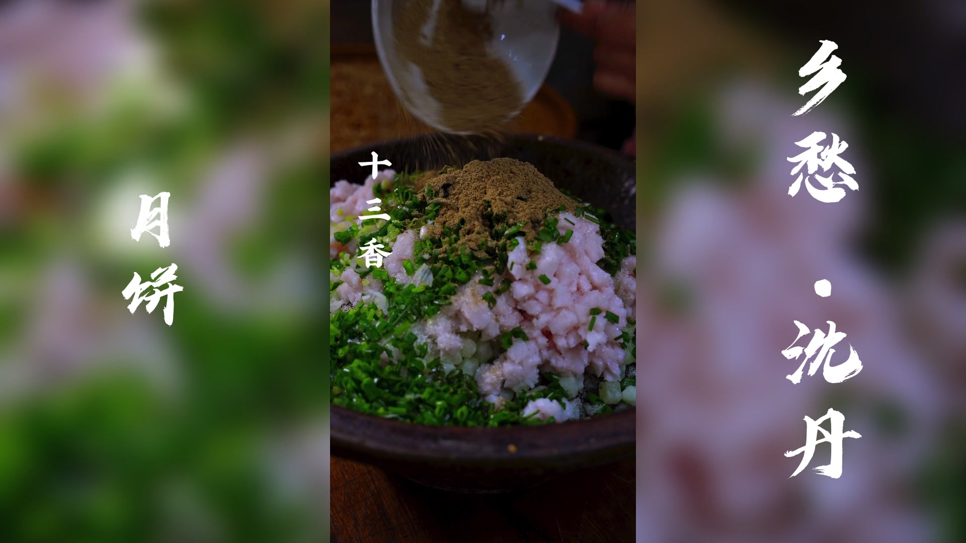 你有多久没吃过这样的月饼了?我记得上次吃还是小时候