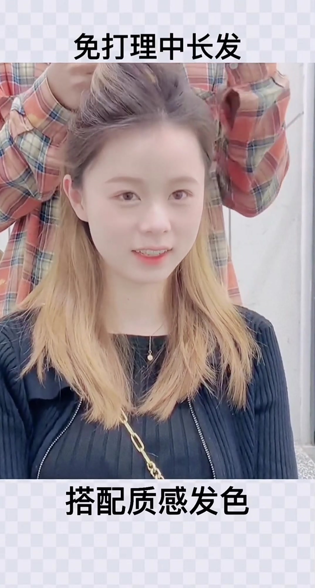 2021秋季最美发型!中长发女孩子赶紧收藏起来,真是减龄又显瘦!