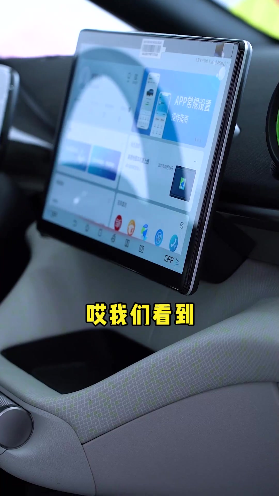 预售9.68万起 续航405km 比亚迪海豚首测