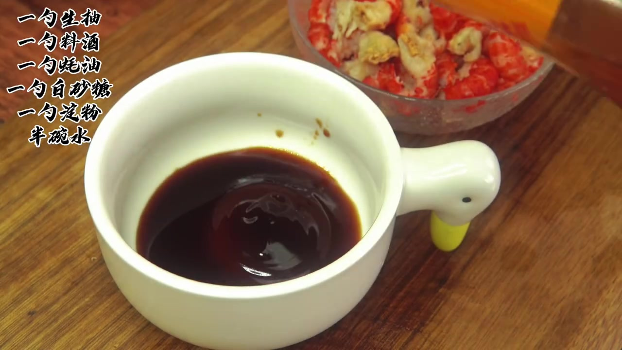 【瀑布小龙虾盖浇饭】#美食分享# 鲜甜浓郁的小龙虾盖浇饭做法简单又美味!小厨神们赶紧动手做