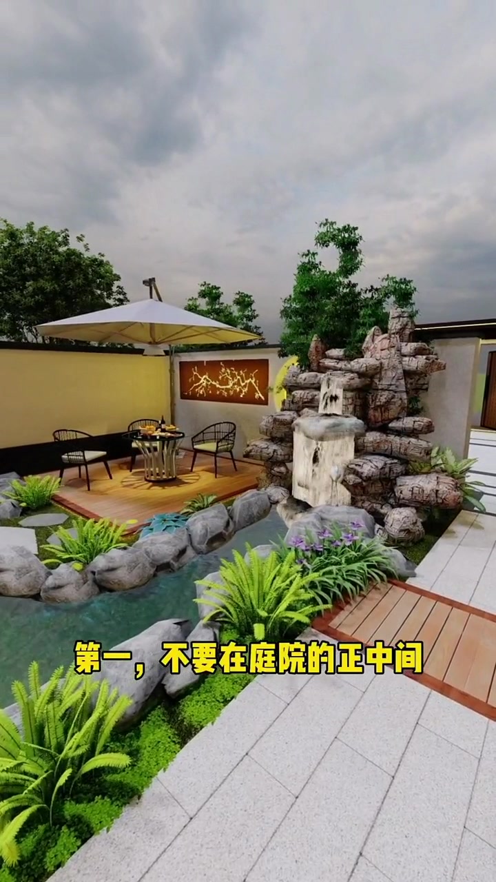 山管人丁水管财,教你别墅小院内如何布置千层石假山流水鱼池