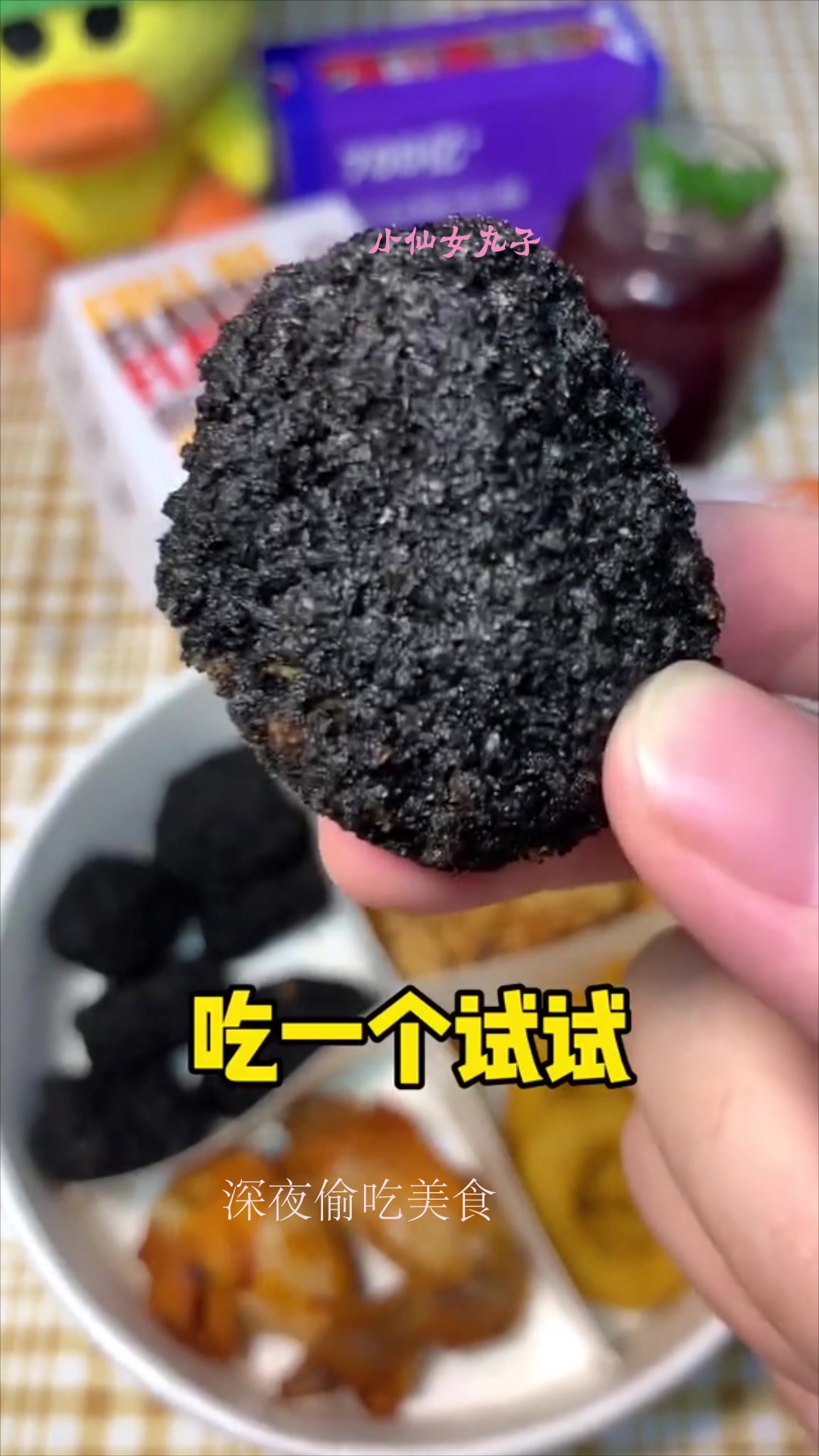 深夜的炸鸡套餐,炸的刚刚好,吃饱喝足yyds!