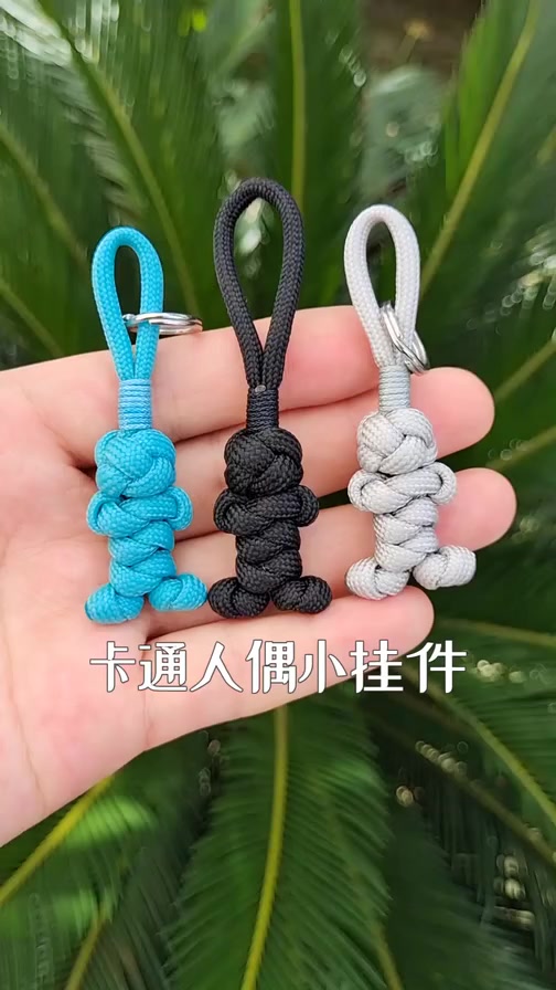 儿童手工编织,卡通人偶小挂件教程分享