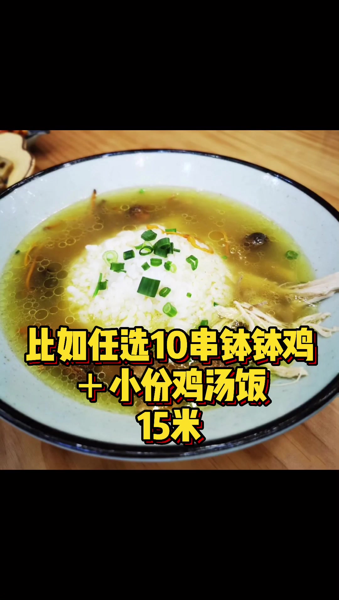 冷串串钵钵鸡摆摊怎么定价?卖多少钱一串?