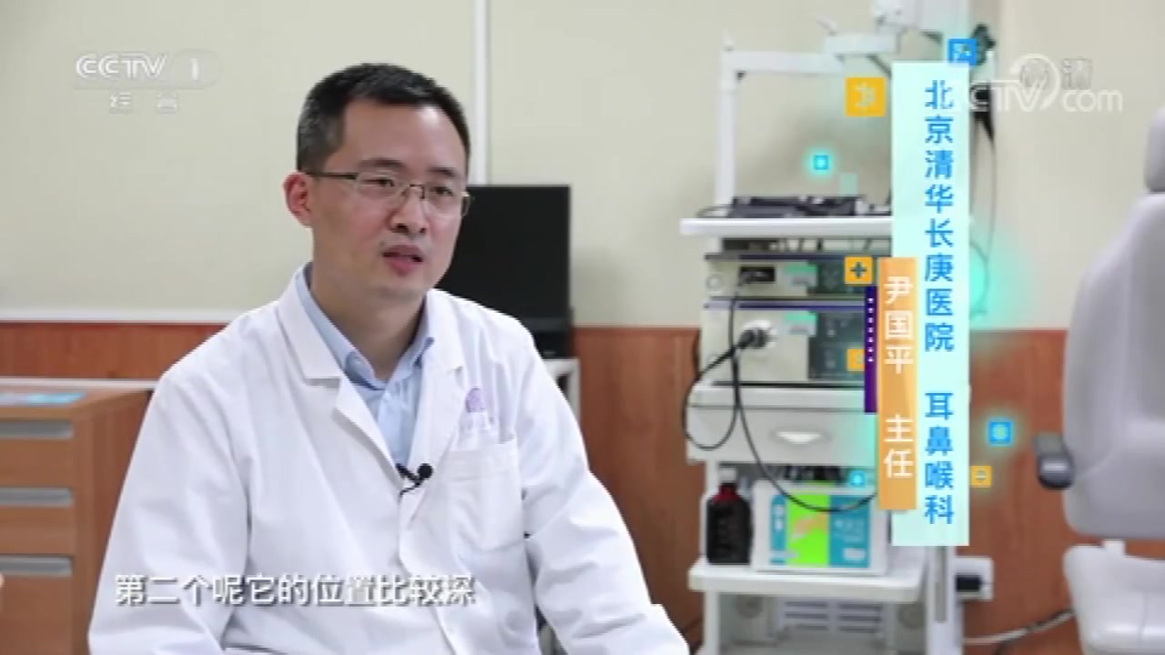 【鱼刺卡喉挂哪个科?医生:耳鼻喉科】鱼刺卡入食道,错误的处理方法,有可能会威胁生命。该挂哪