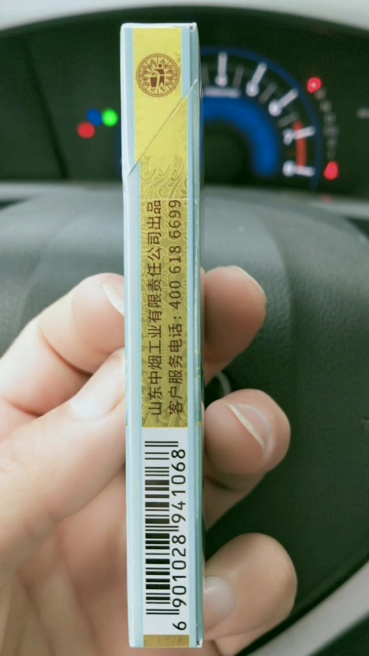 泰山合悦新款香烟刚上市 分享给大家