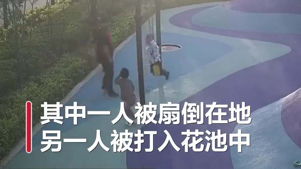 【因阻止荡秋千2男孩遭男子多次掌掴倒地 家长:打人男子疑似有精神病[呆]】8月24日,黑龙