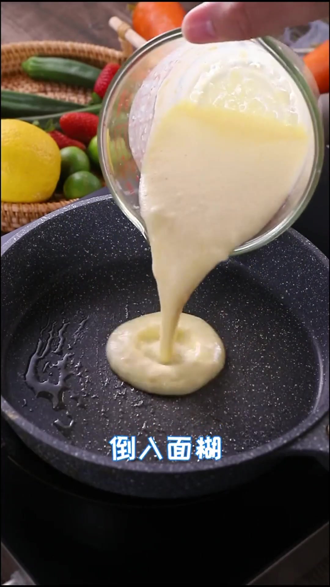 喜欢吃饼的宝宝,这款芒果蛋饼非常适合他,做法你们学废了吗?