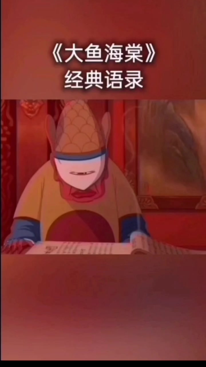 人生苦短,不留遗憾
