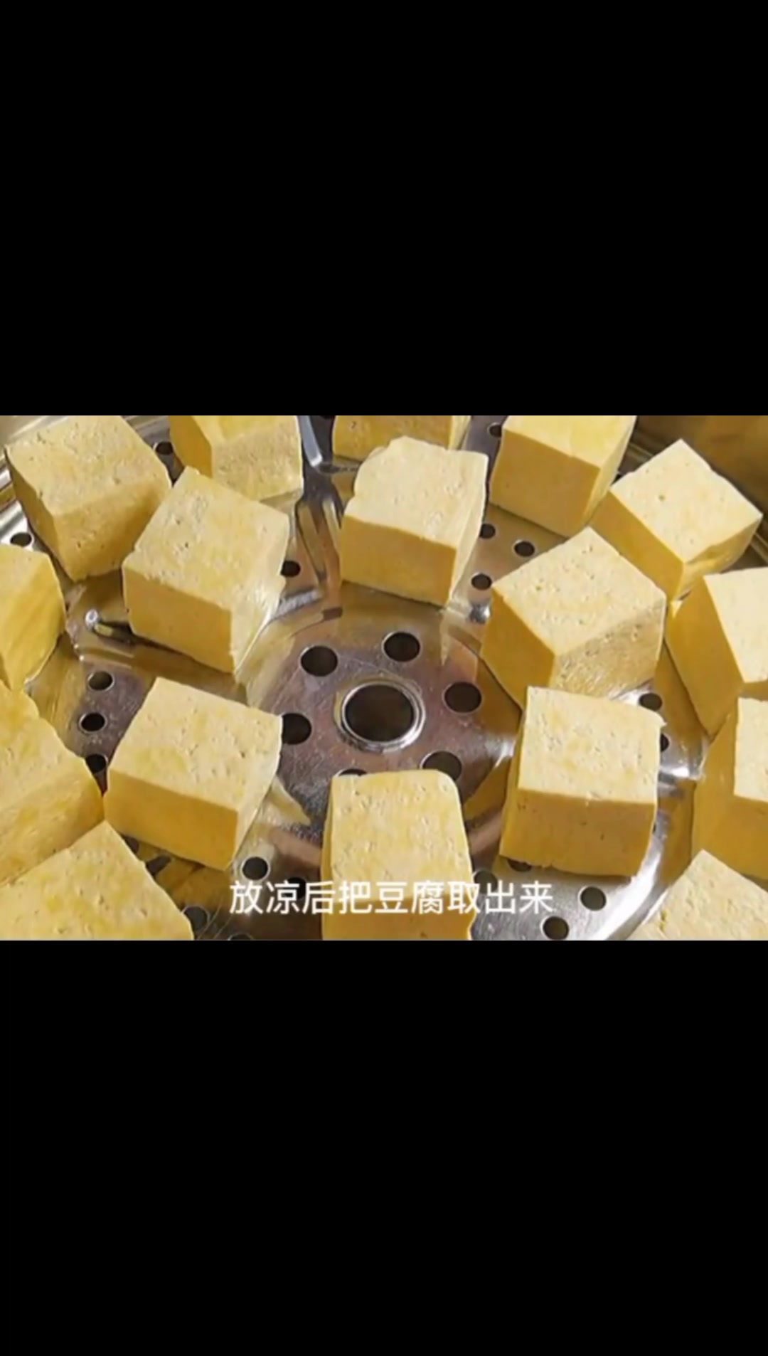 自制豆腐乳喜欢的朋友赶紧收藏