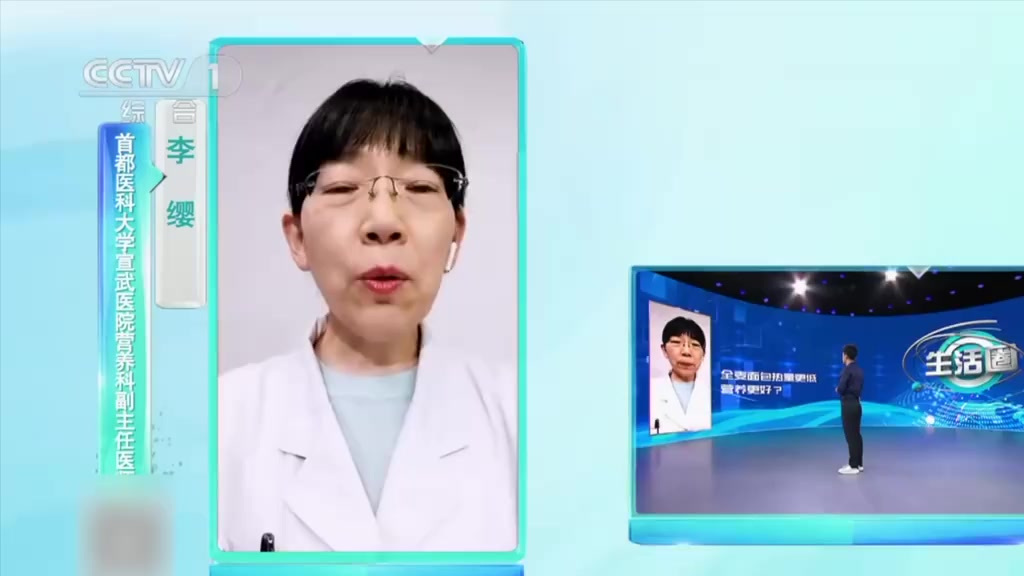 【全麦面包比普通面包热量更低,更有助于减肥?专家这样说↓】