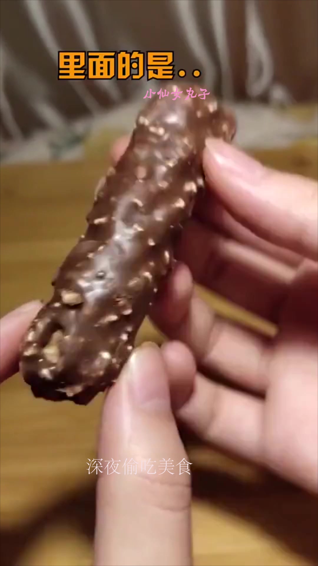 凌晨一点的女生寝室,不给吃的就还钱!夹心巧克力棒尝一口真好吃