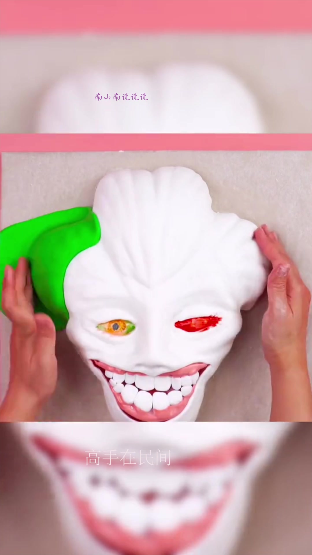 蛋糕师制作的小丑蛋糕,看着就有点吓人啊