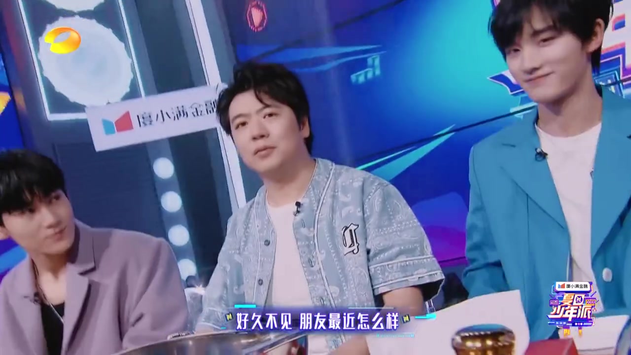 【湖南卫视#夏日少年派#正在播出】夏日少年们今天怎么在火锅桌上开始节目啦?原来今天有节目组