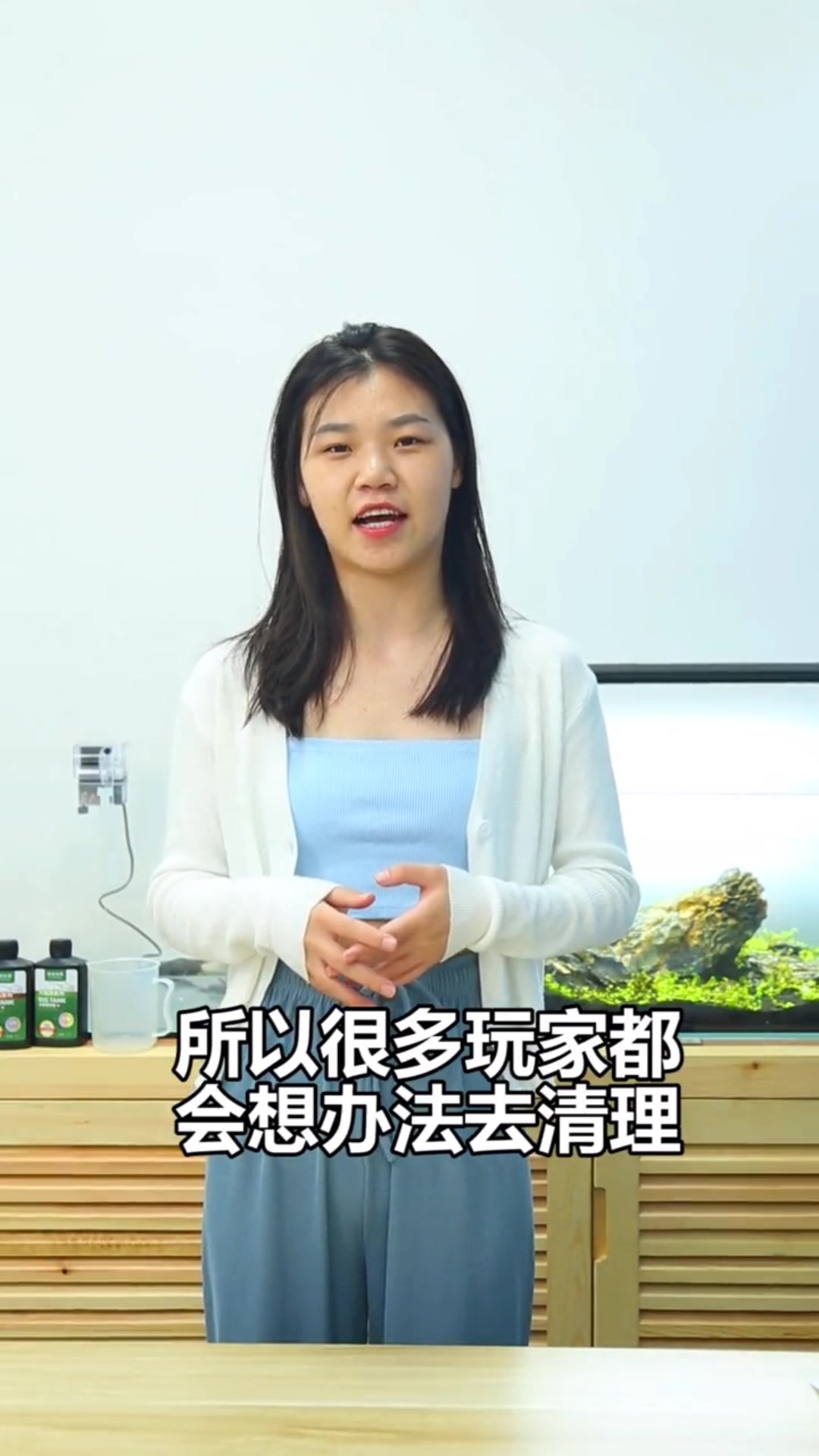 鱼缸壁上黄褐色的东西怎么处理