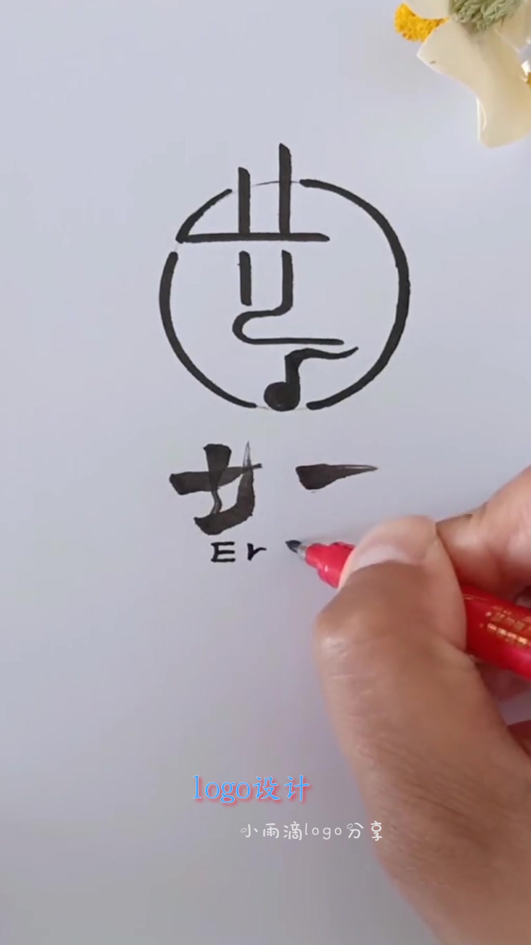 灵感爆发的logo设计,你觉得怎么样,能不能给满分