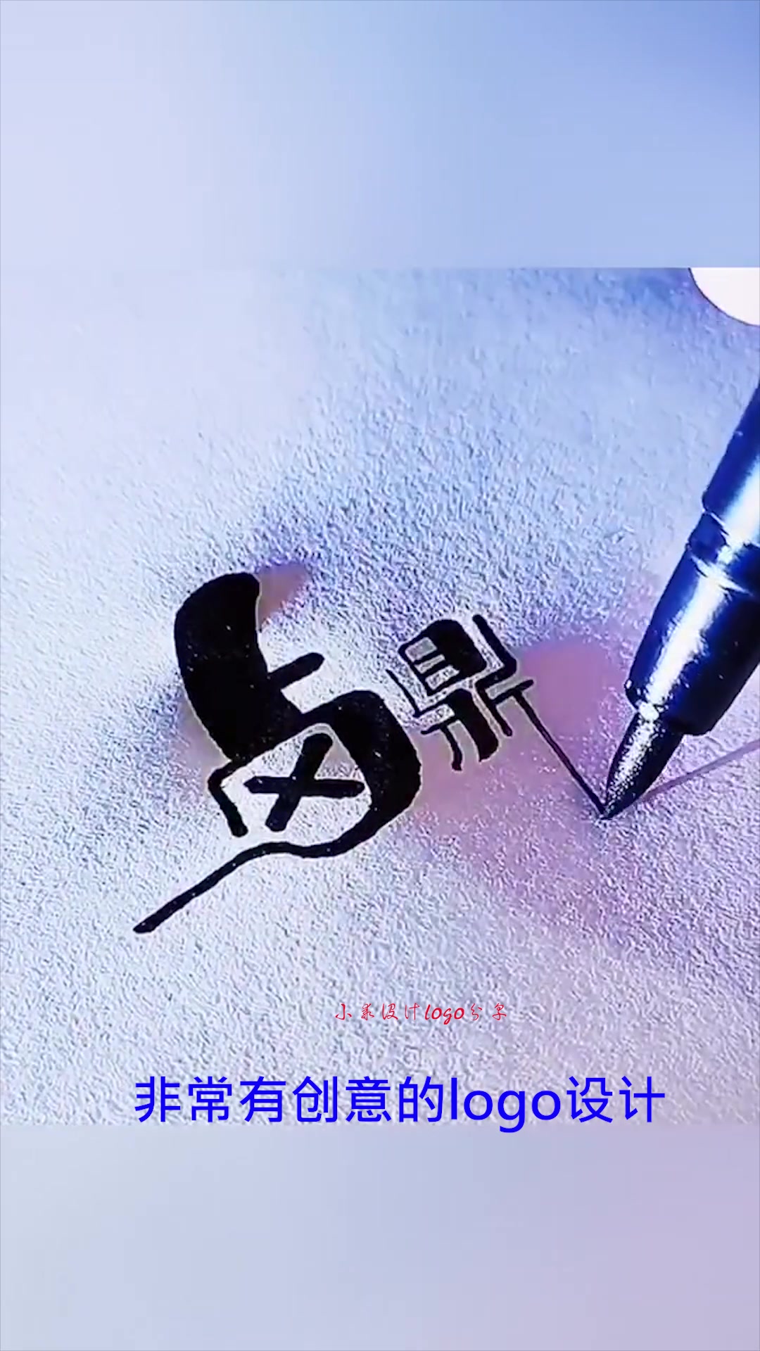 卤味店汉字logo怎么设计呢,看完成品,不得不佩服设计师的才华