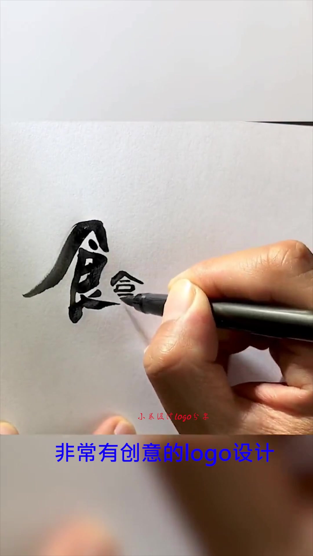 餐饮饭店门头字,生意要想火爆,一个logo设计,必不可少