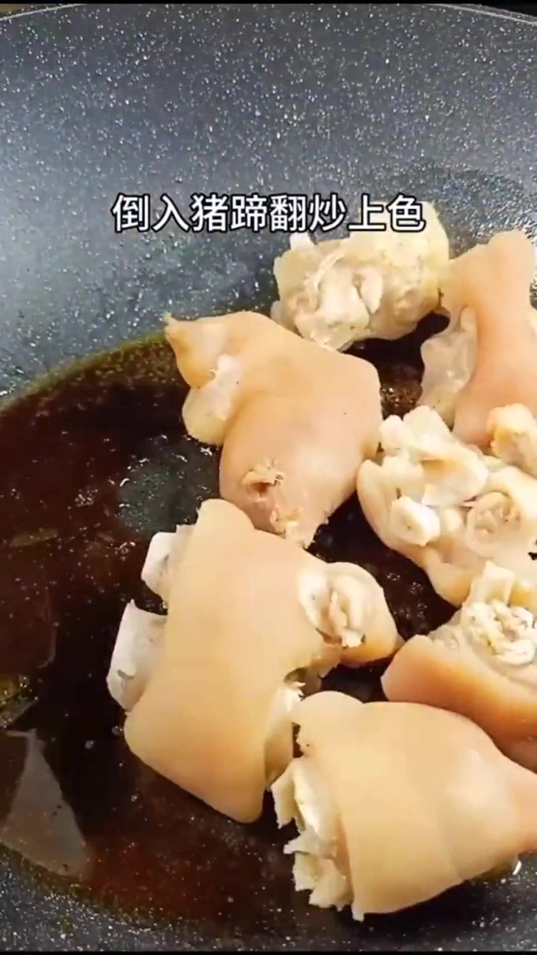 红烧猪蹄,怎么做才好看又好吃,其实方法比炒土豆丝还简单
