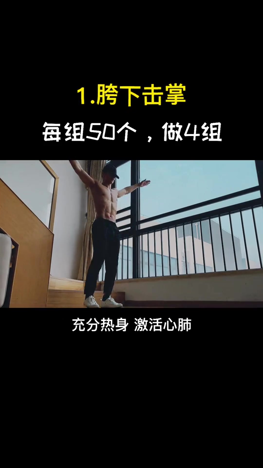 腰腹两侧赘肉怎么减?试试这几个动作,坚持一个月你会回来谢我!