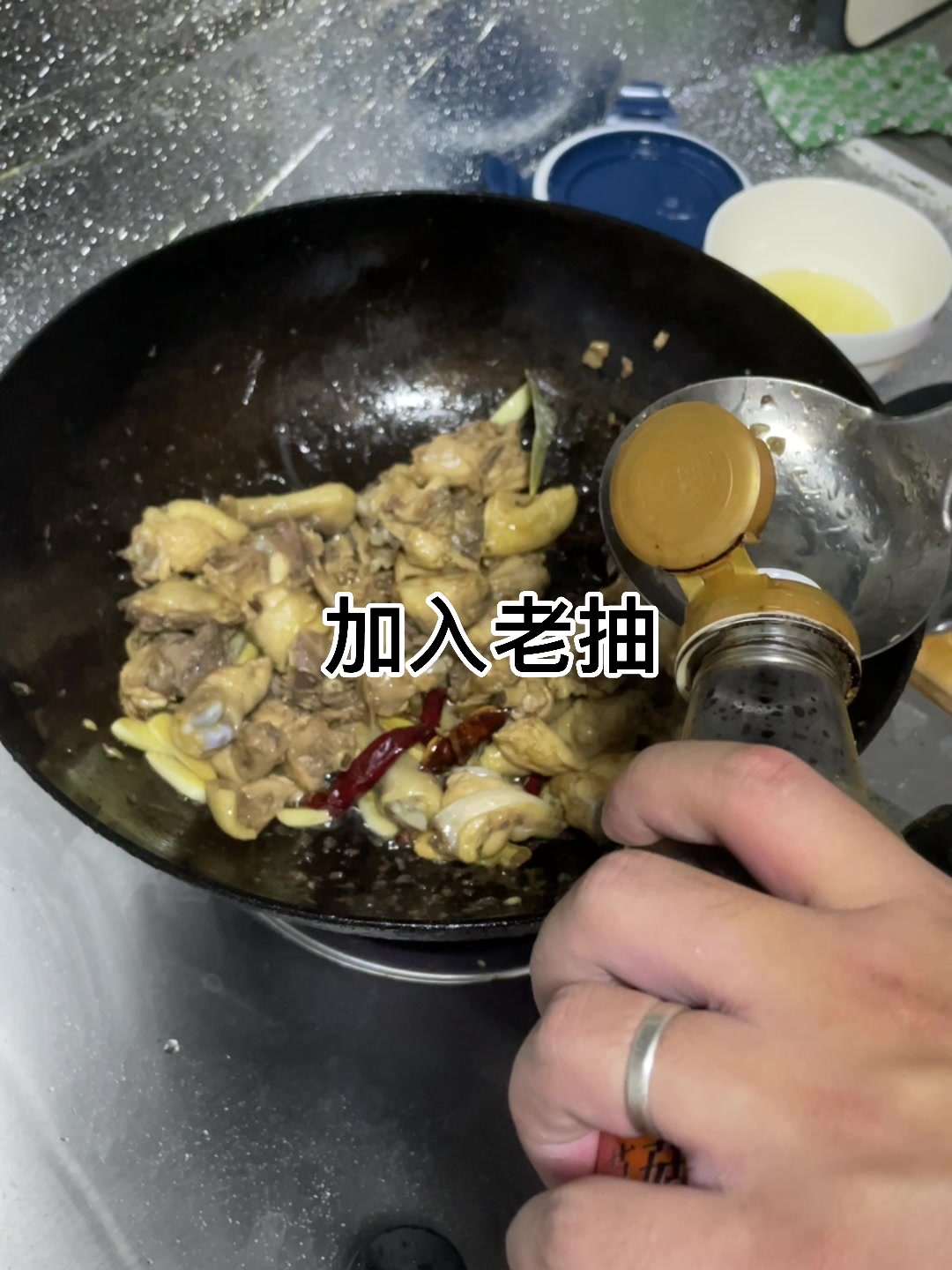 毛豆鸡块家常做法