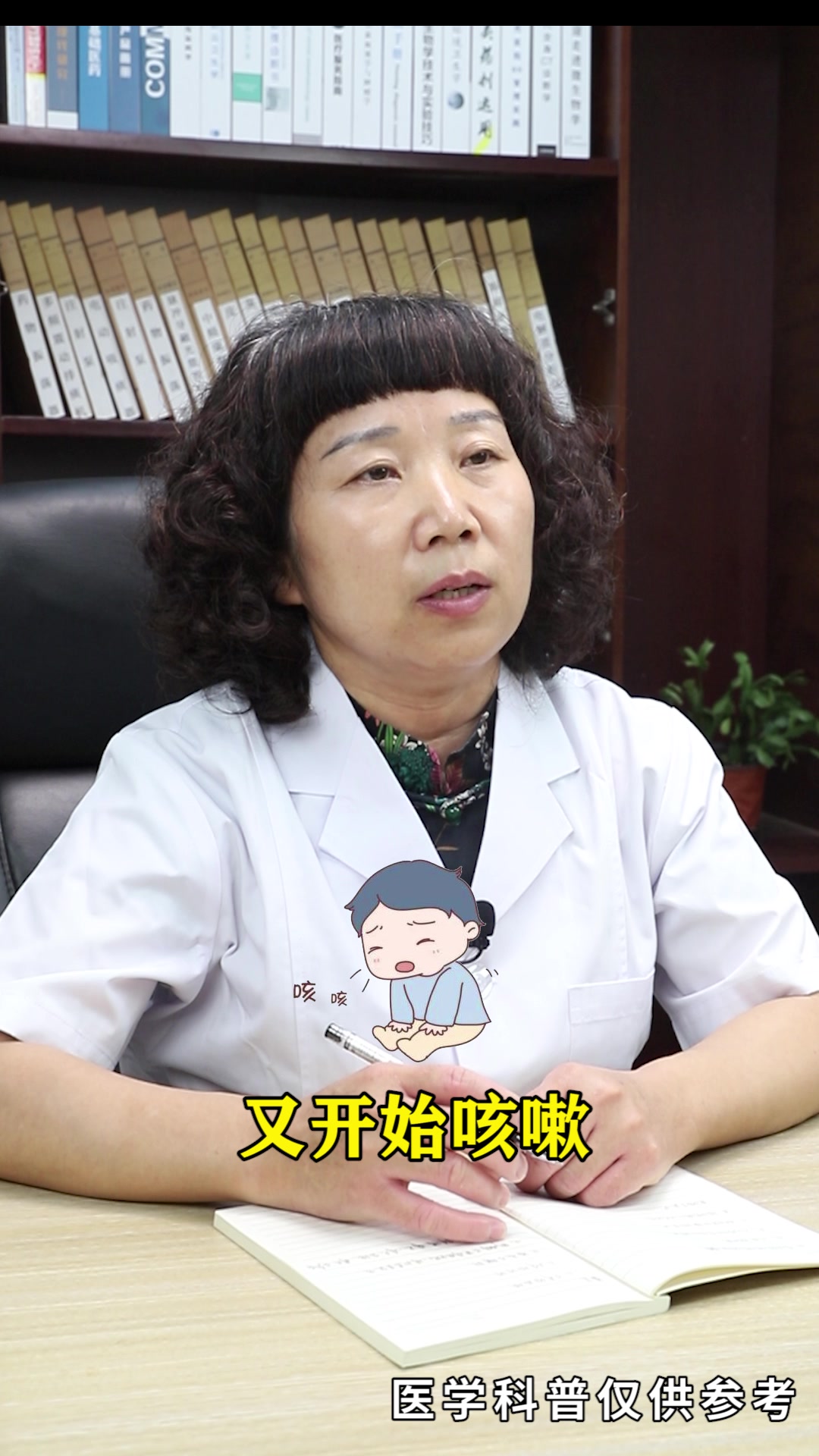 孩子一吃甜食就咳嗽,是怎么回事?
