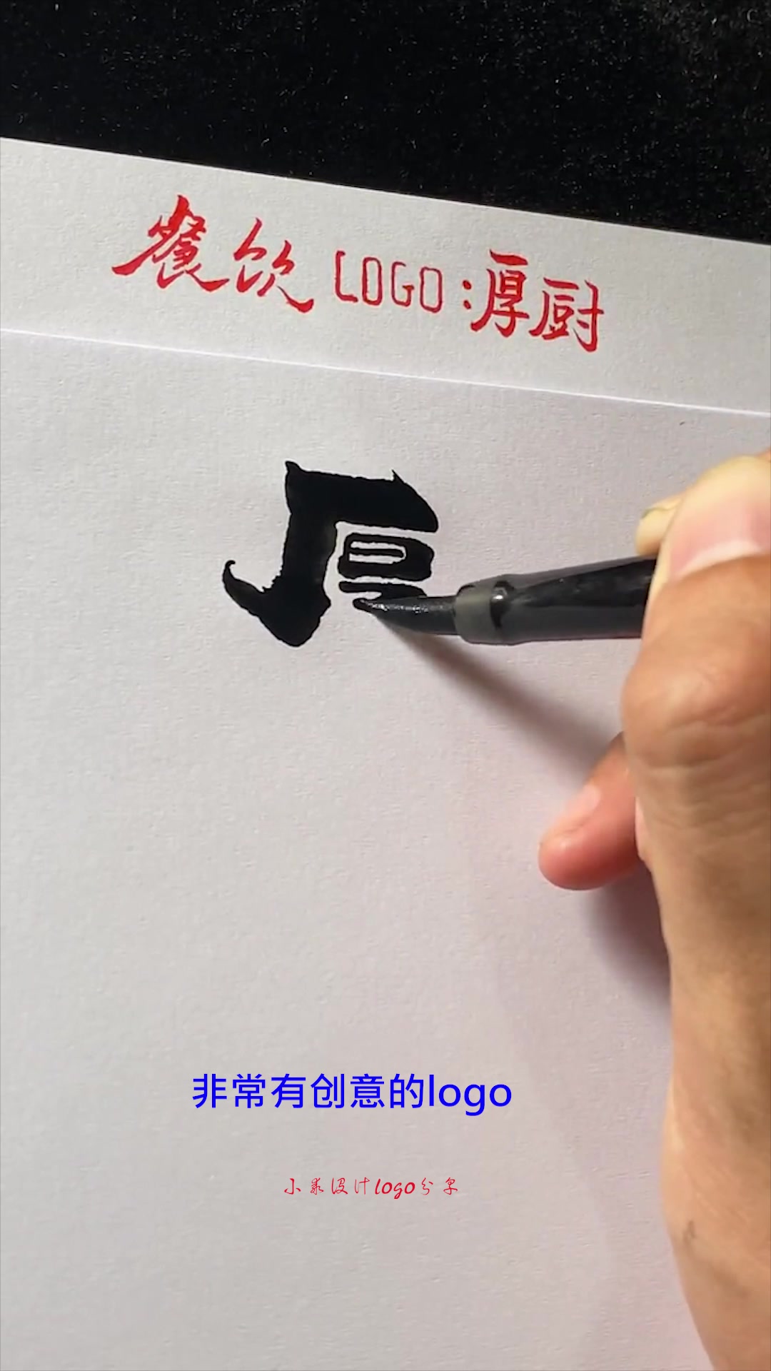 餐饮logo,厚厨:憨厚的厨师!真是太应景了