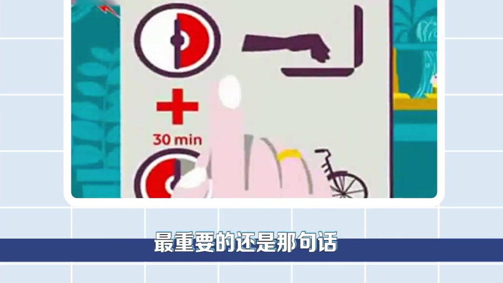 【转走自查!你的坐姿标准吗?[来]】正确的坐姿,可以有效预防肌肉骨骼关节疾病。最佳坐姿要做