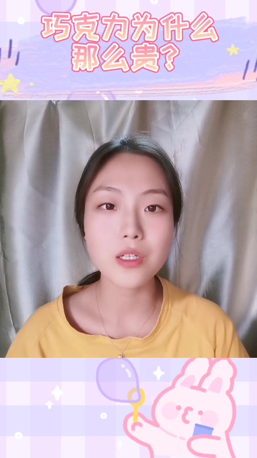 巧克力为什么那么贵?
