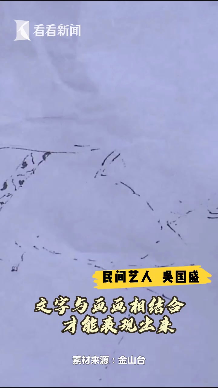栩栩如生!他耗时5年手绘30米长卷100位人物 56个民族风情跃然纸上