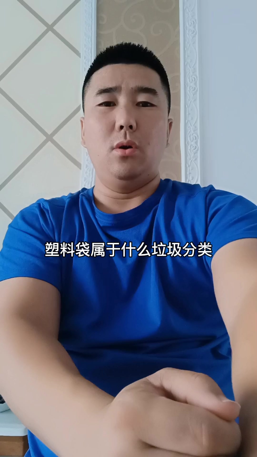 塑料袋属于什么垃圾分类?