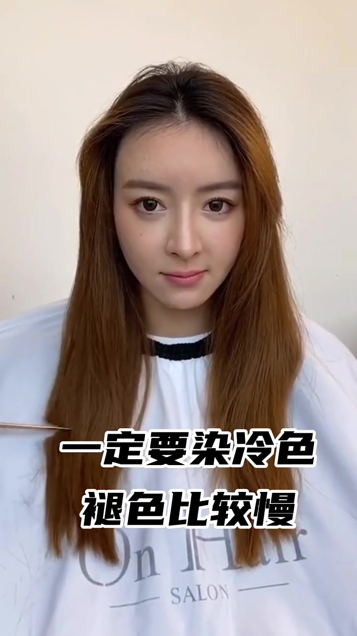 无需漂发一步到位的摩卡棕色,超级显白,特别有质感!
