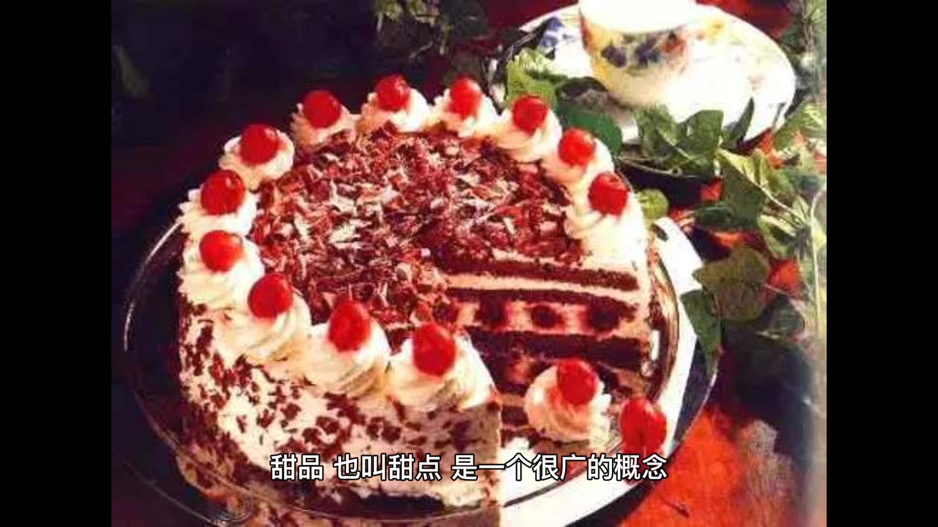 甜点有哪些   