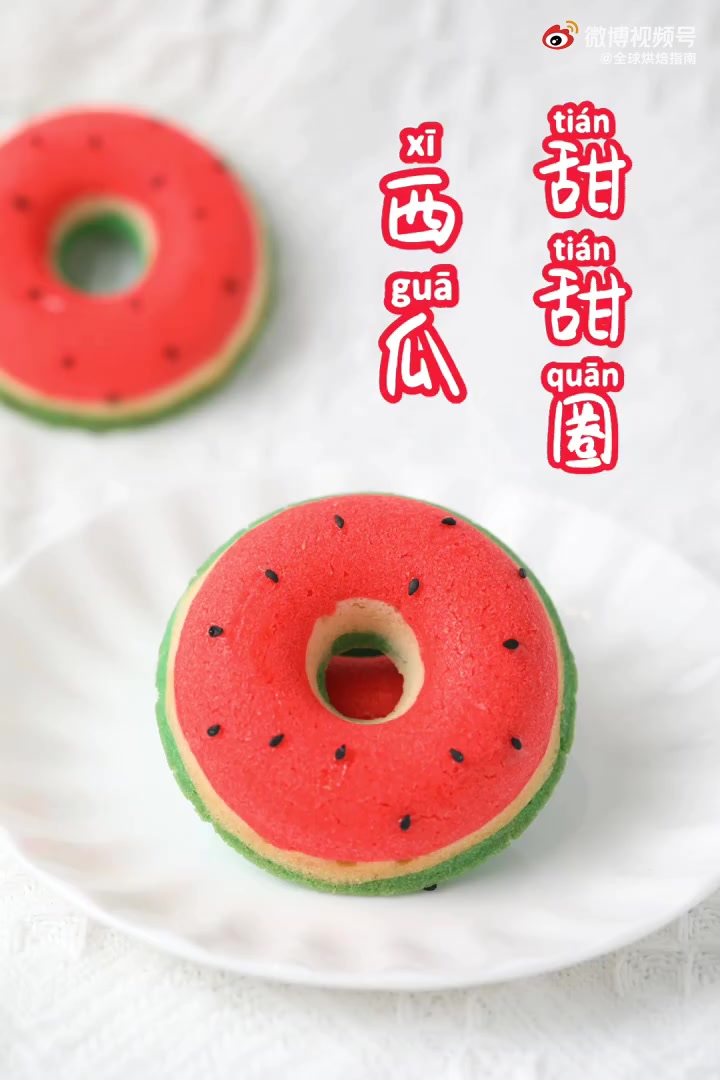 西瓜甜甜圈不止好看,做蛋糕装饰也是很惊艳
