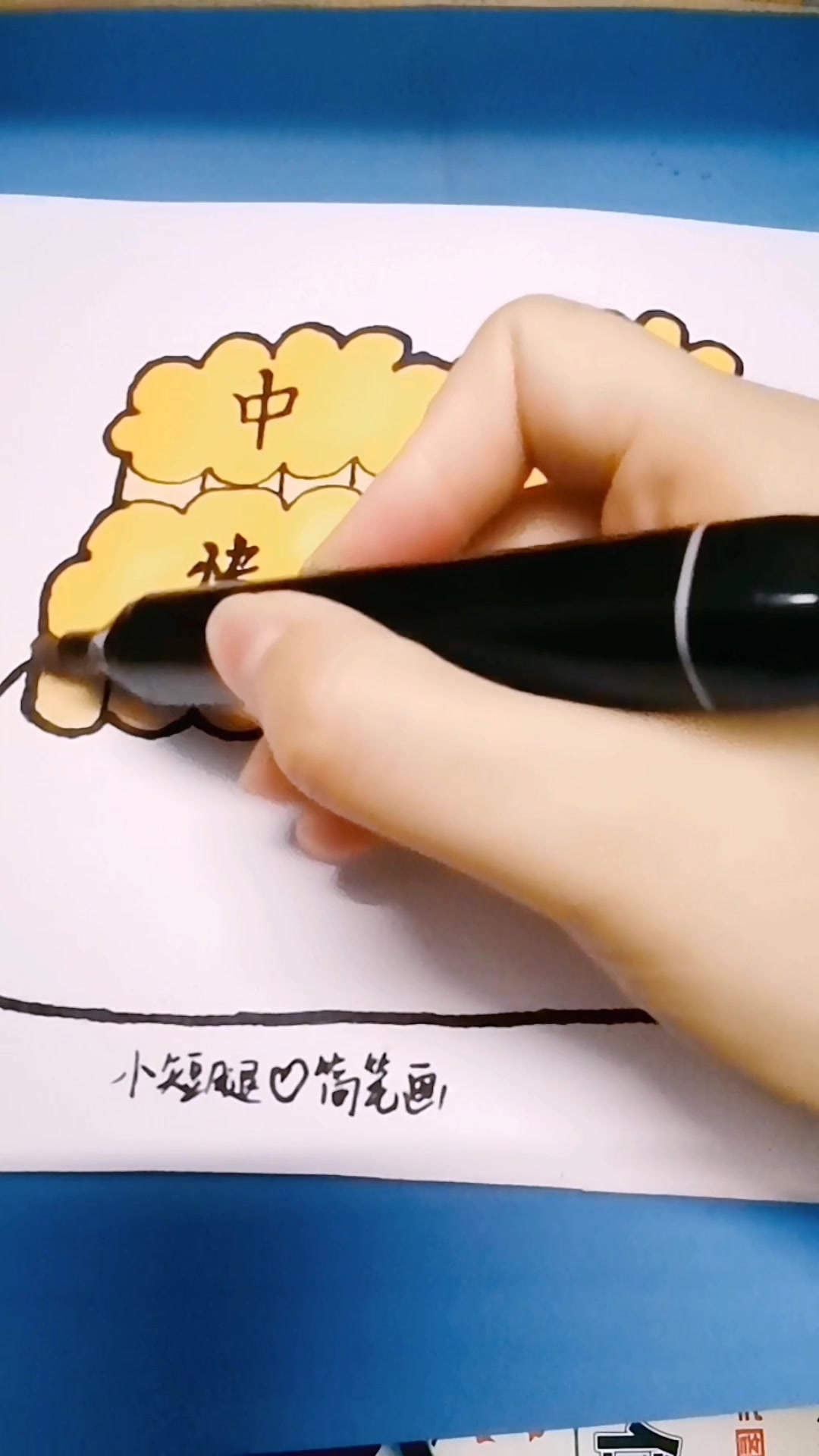 中秋节到了,你学会这个月饼的简笔画了吗