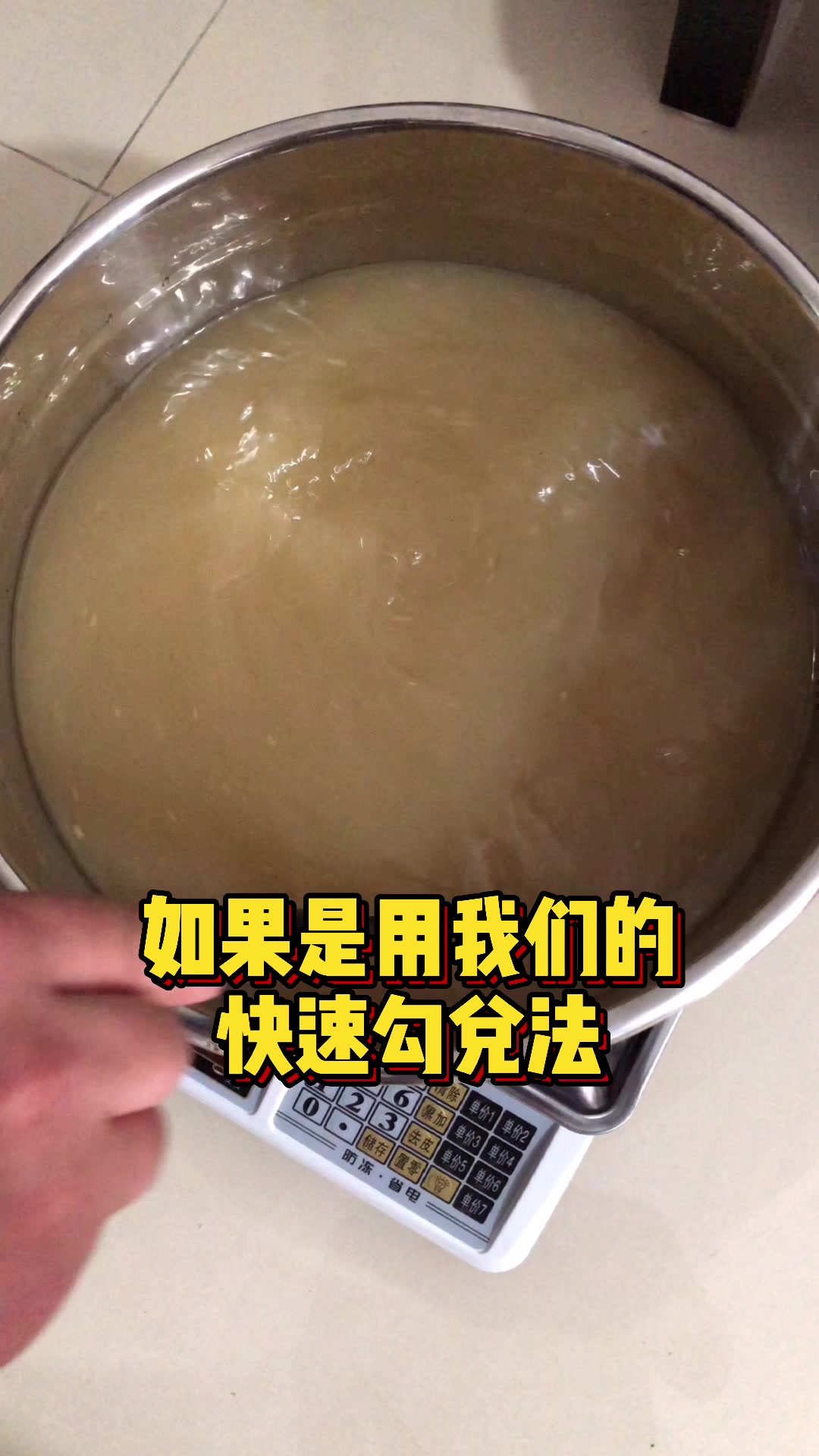 冷串串钵钵鸡的两种高汤,分别怎么保存?