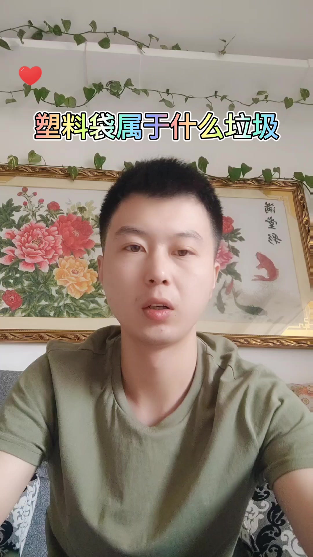 塑料袋属于什么垃圾