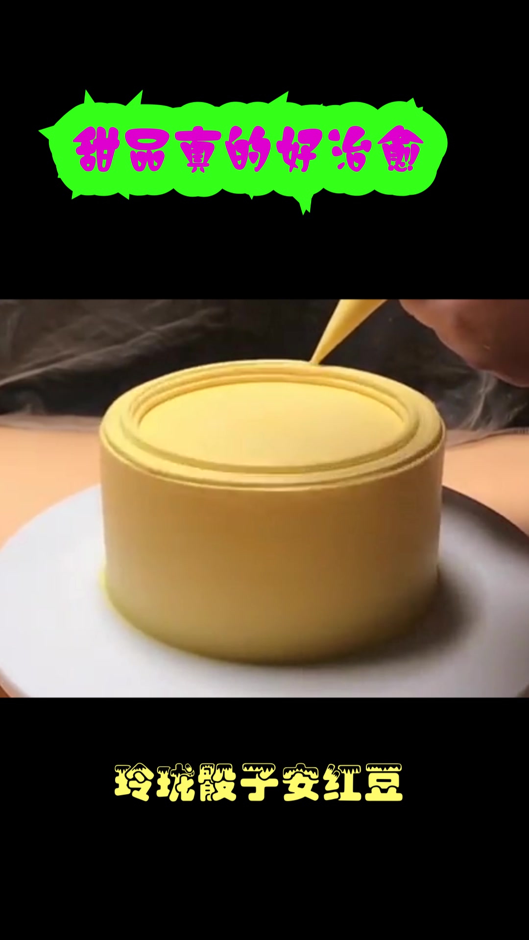 有钱人定做的生日蛋糕,放上装饰品那一刻,蛋糕师是能工巧匠吧?