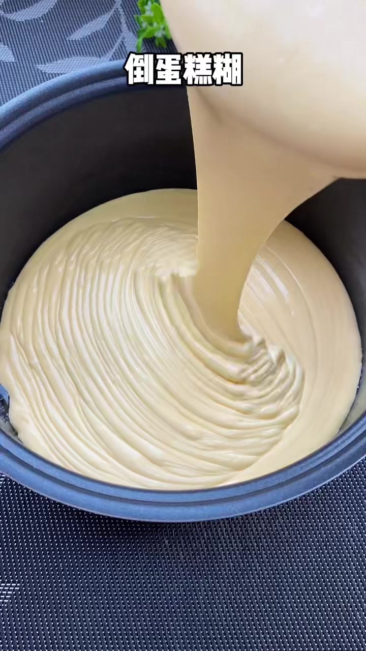 电饭煲酸奶蛋糕还没做成功的,看完这个视频,保证一次成功