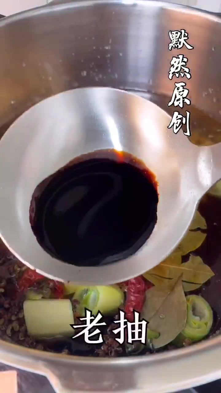 酱肘子家常做法你知道吗