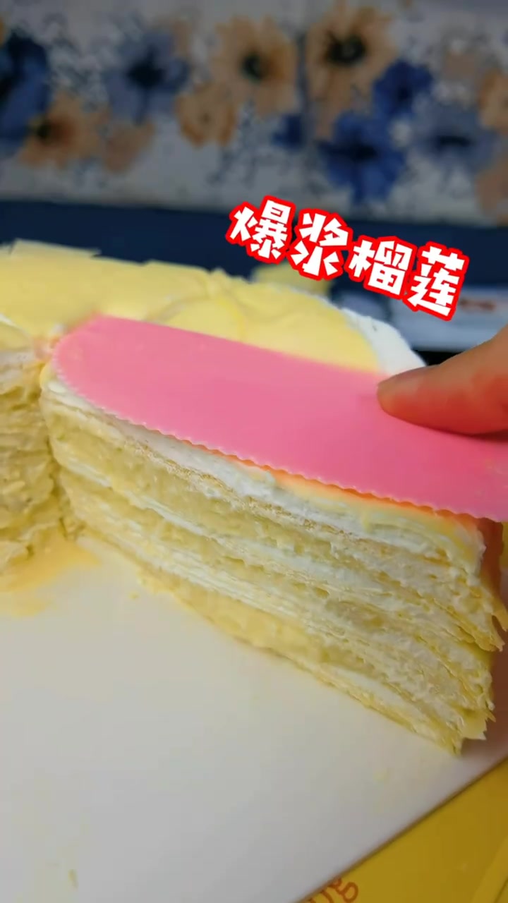 新发现的6寸宝藏榴莲千层蛋糕!姐妹们冲! 最近逛街,发现正弘城负一楼有家店排队特别多人,一
