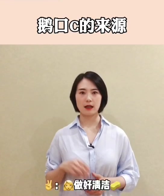 宝宝鹅口疮的来源!