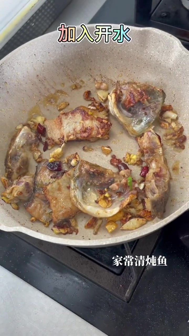 清炖鱼怎么做好吃