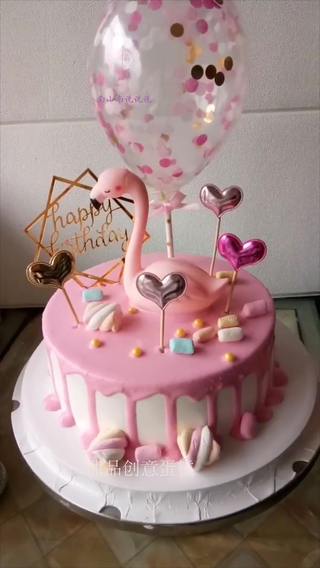 这款火烈鸟蛋糕我爱了!看起来萌感十足,不是过生日也想买