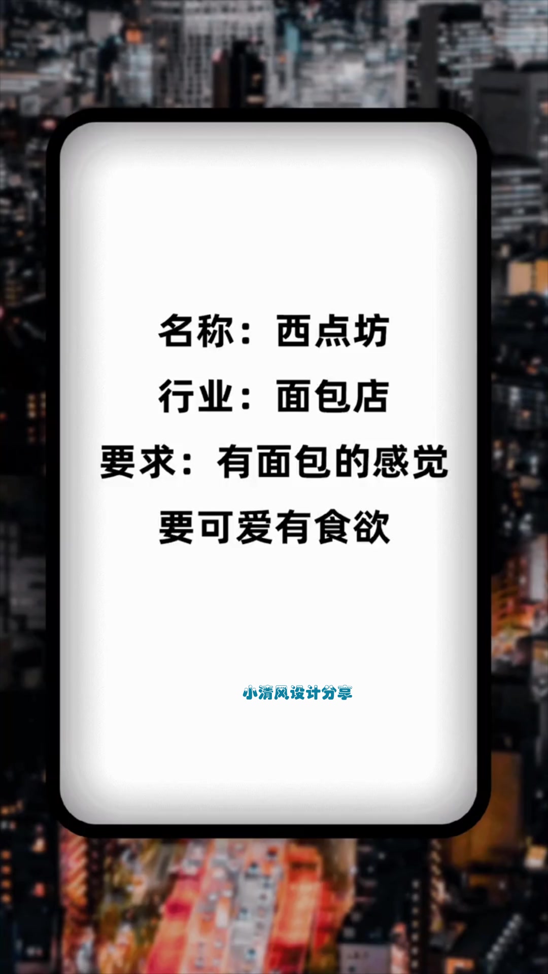 手工点心坊简单可爱风logo,简单几笔,少女心爆棚
