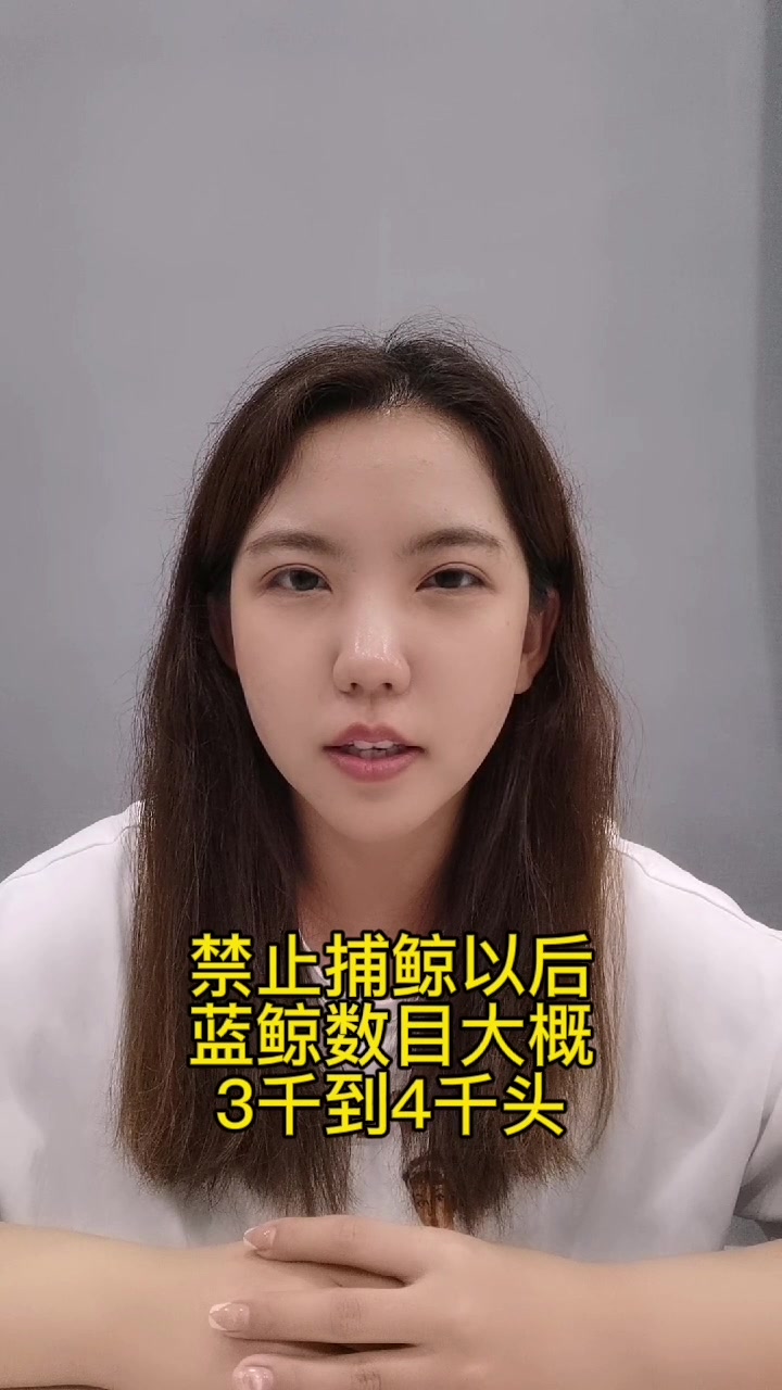 世界上蓝鲸还有多少只