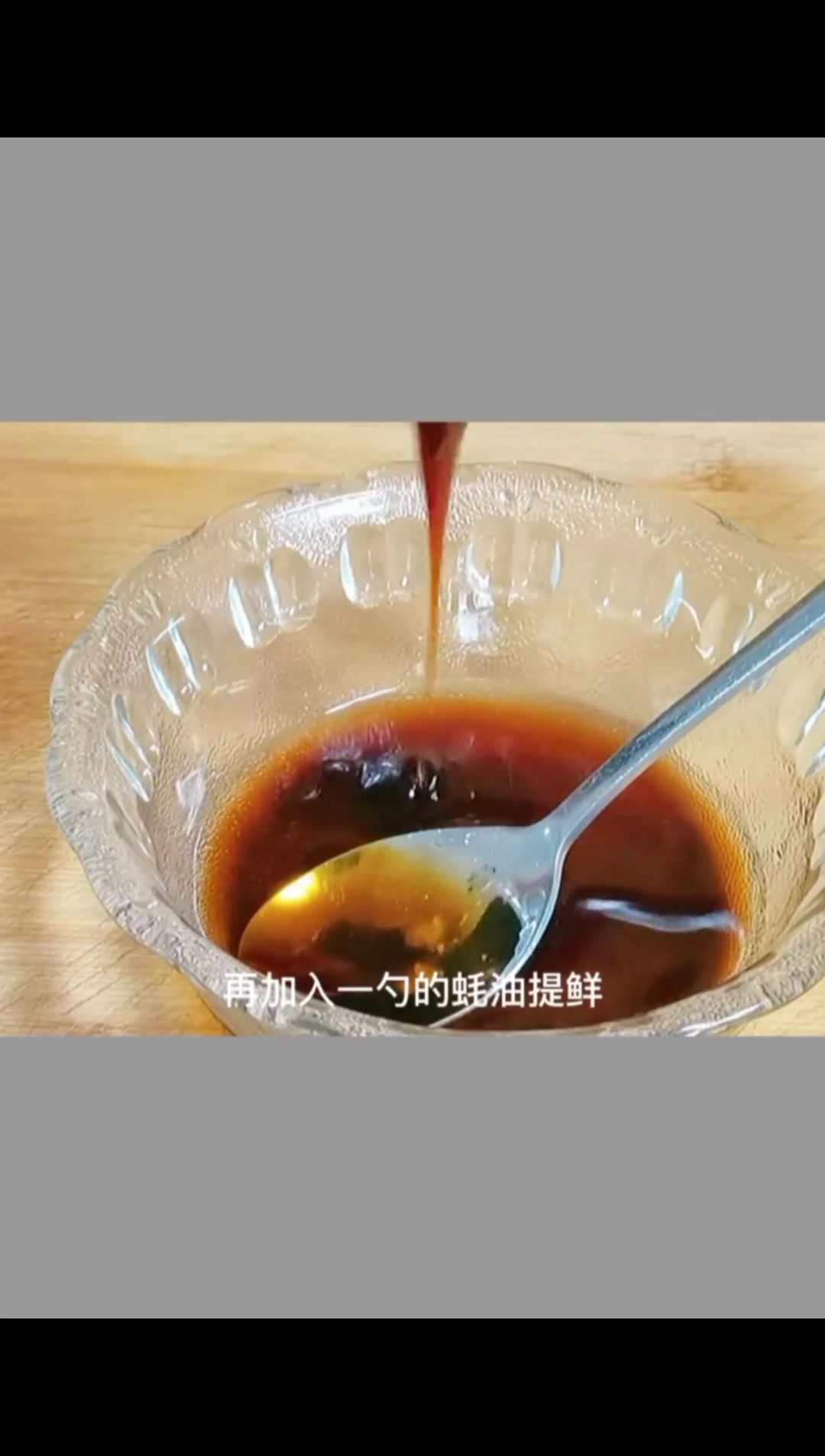 小炒白玉菇:营养丰富开胃又下饭