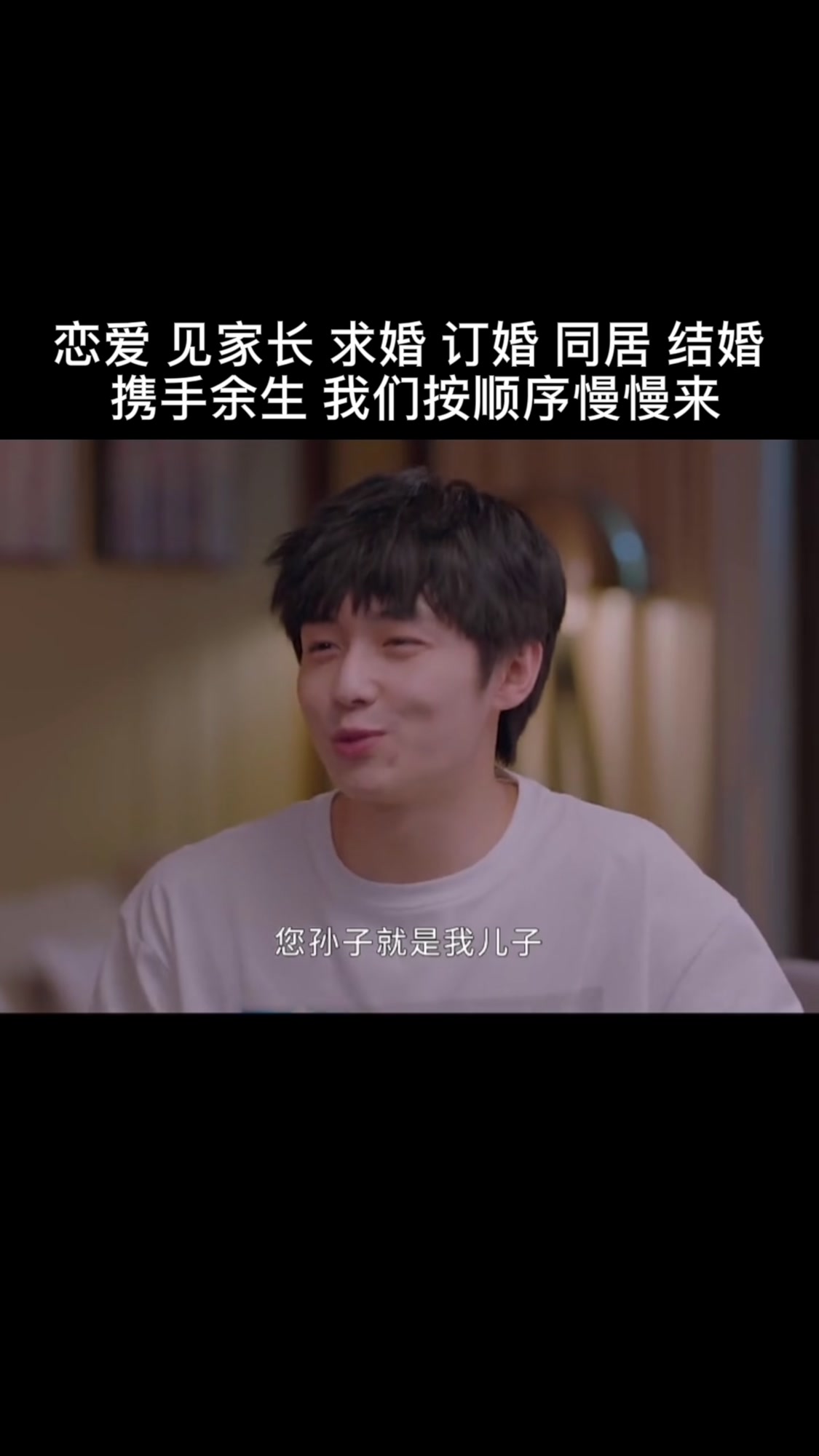 小情侣互见家长,开始疯狂虐狗