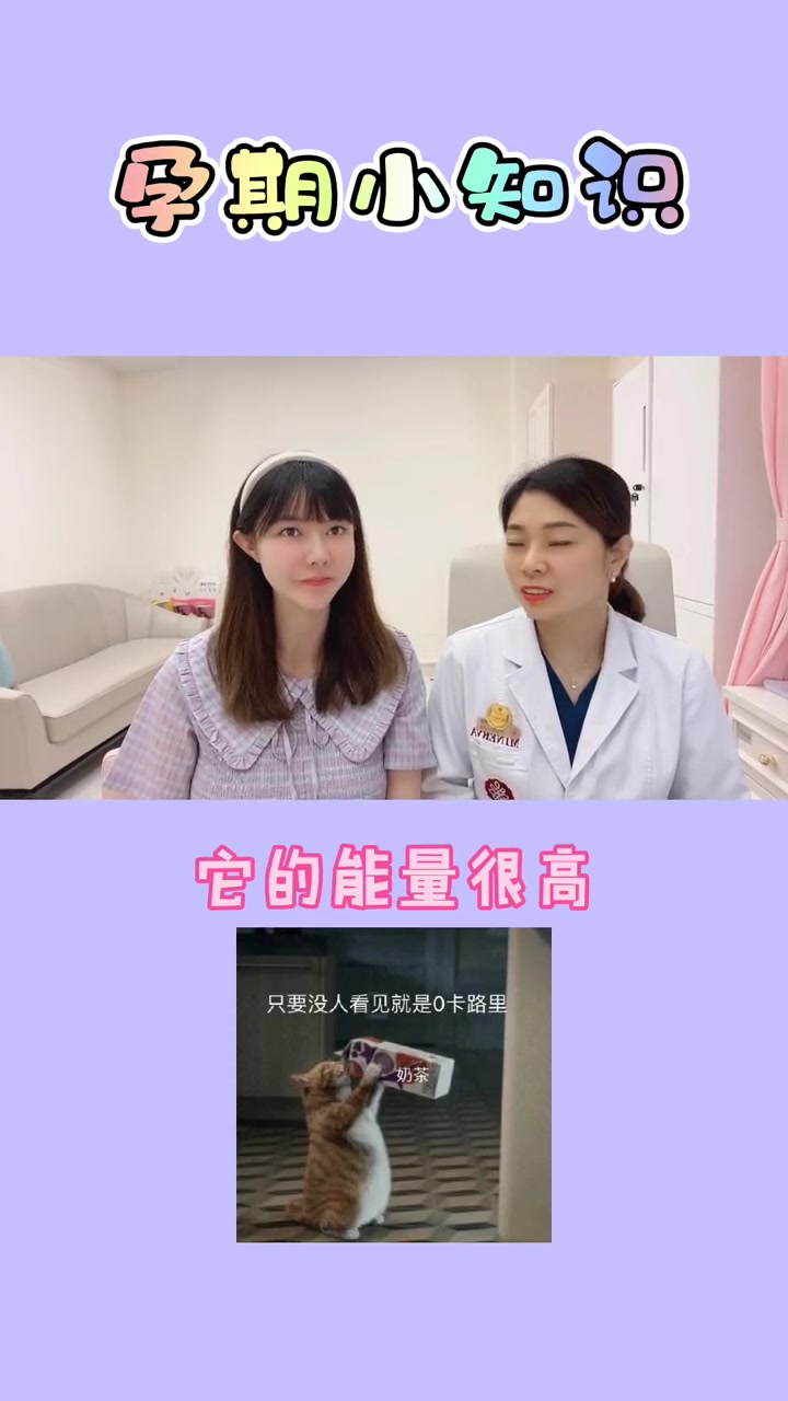 孕妇能不能吃榴莲