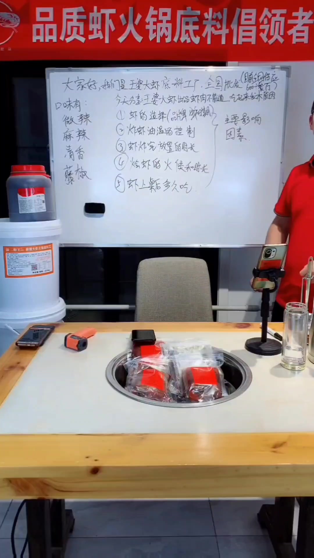 持续分享#餐厅 怎样做好#王婆大虾 的那些事,全是干货,能够让你